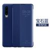 Funda de Cuero tipo Flip con Ventana Inteligente Anti-Caídas Modo Sueño Responder para Huawei P30Pro P30 Ultra-Delgada Funda de Negocios