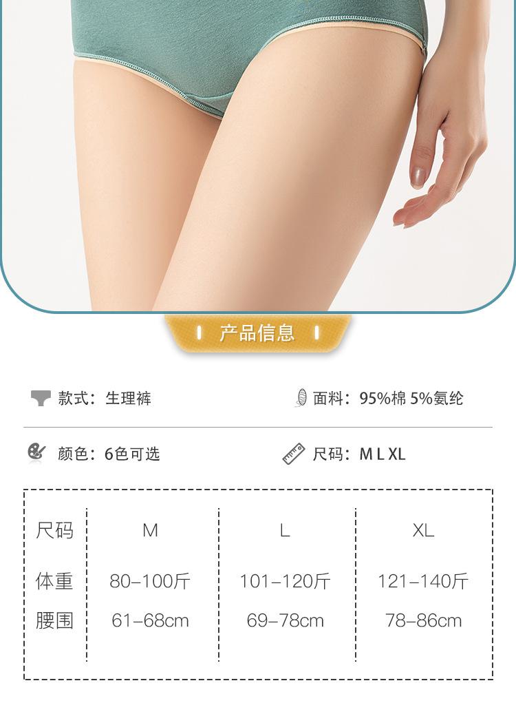详情页2_15