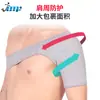 Tala para Ombro para Homens e Mulheres, Suporte de Ombro para Fitness Esportivo, Anti-Luxação, Fixação Dupla no Ombro, Compressão, Equipamento de Proteção Anti-Tensão