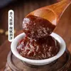 Salsa Guangwei Yuan Zhuhou 330g, una Marca Clásica, Perfecta para Maridar con Comidas, Marinar, Guisar Carnes, Asar, Fondue (para mojar), Saltear y Platos Fríos