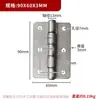 Dobradiça de Ferro Espessada e Reforçada de 2,5 mm, Dobradiça de Porta de Ferro, Dobradiça de Solda para Triciclo, Dobradiça Dobrável 1,5 polegadas 2 polegadas 2,5 polegadas