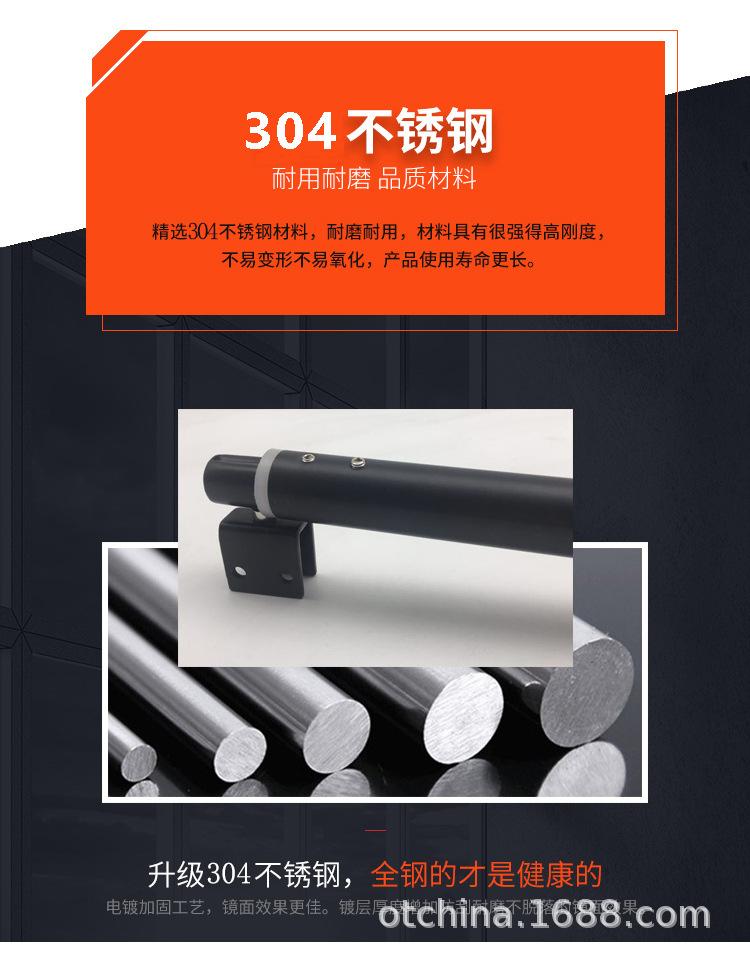 固定拉杆_03.jpg