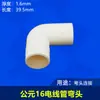 Accesorios para Tubos de PVC Gongyuan 20 Directo 32 Codo 25 T 25 Hebilla de Bloqueo Peine de Copa Retardante de Llama Aislado Tubo Eléctrico