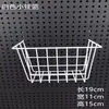 Accesorios para tablero perforado de metal con espaciado de 1.6 y 2.5 mm entre agujeros, adecuados para almacenamiento en el hogar, cestas colgantes, bandejas y accesorios