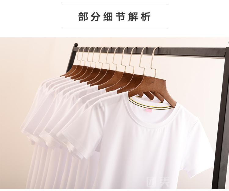 团美莫代尔_06