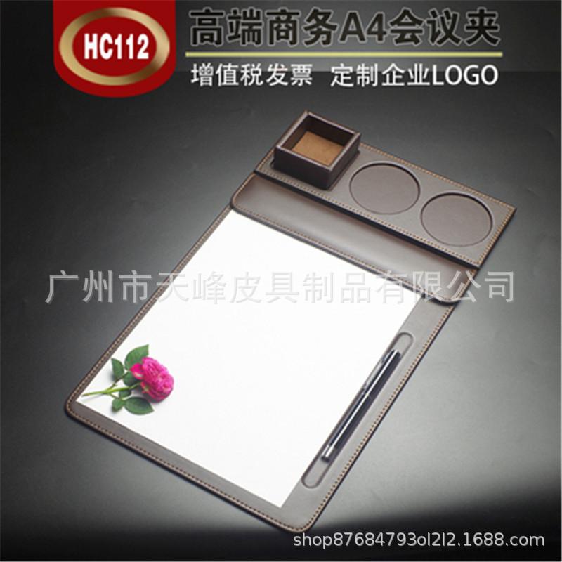 HC112豪华会议套装（无盖盒）.jpg