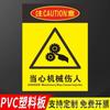 Las señales de seguridad del taller de fábrica están etiquetadas con placas de aluminio de PVC, señales de no fuegos artificiales, señales de advertencia de seguridad, personalizadas