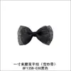 Cinturón de hilo de nieve decorativo Yao Ming de un pulgada de cintura, doble nudo plano, 8F13SB + pasador de cinturón de poliéster, corbata de lazo