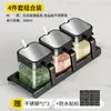 Set de Cajas de Condimentos Combinación para el Hogar Caja de Almacenamiento de Cocina Frasco Botella de Condimento Salero Condimento Condimento Frasco a Prueba de Humedad