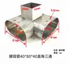 Corrimão de aço galvanizado tubo de superfície de varanda reto através de canto cotovelo conector bidirecional tri-direcional conexões acessórios de tubo oval galvanizado