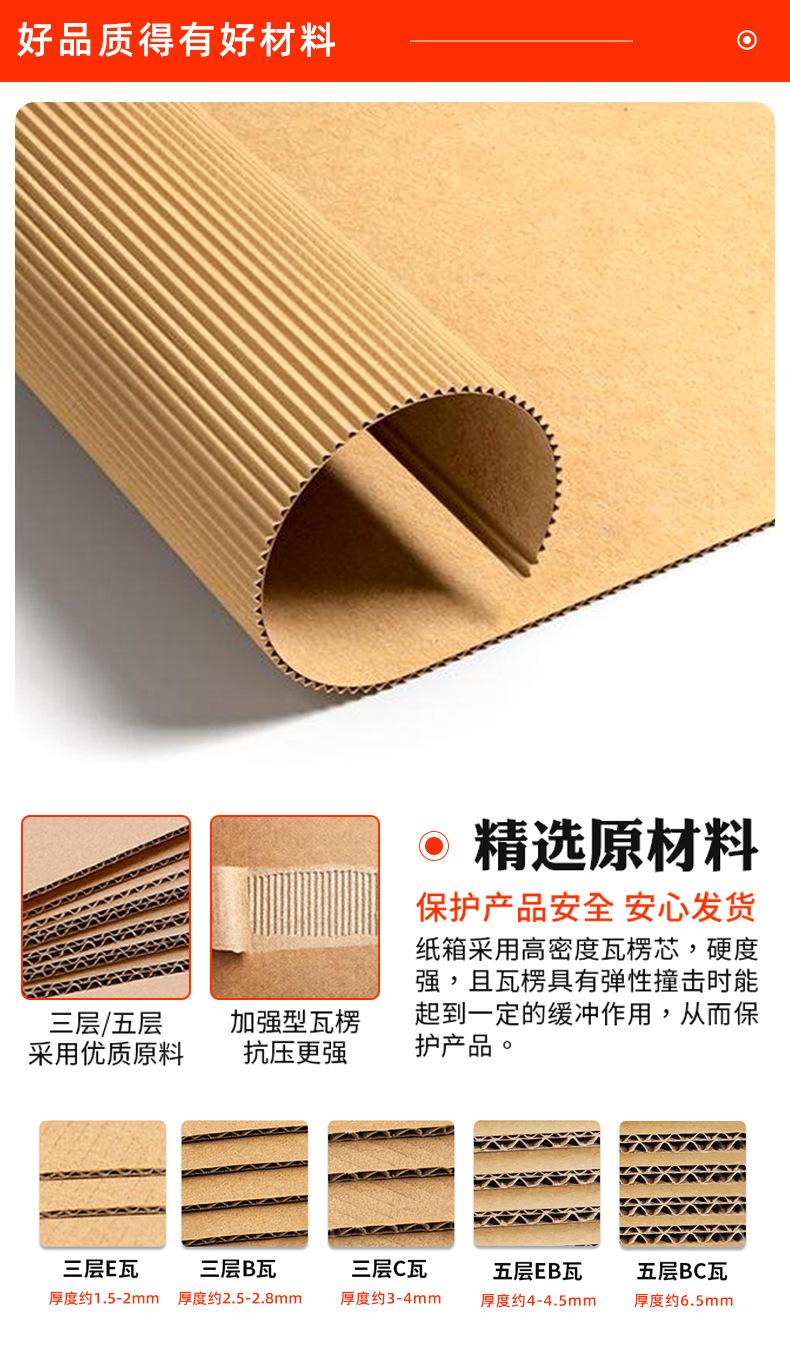 邮政纸箱_05.jpg