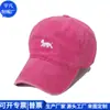 Gorra de Béisbol con Visera Lavada de RPET para Exteriores Sombrero de Sol de RPET Amazon Gorra de Béisbol con Agujeros Transfronterizos Fábrica de Personalización