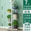 Soporte de Flores de Hierro de Pie Estante para Suculentas Estante para Macetas Multicapa Ahorrador de Espacio Interior y Exterior Sala de Estar Balcón Estante para Plantas Pothos