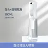 Botella Pulverizadora de Alta Presión, Vacío de Niebla Ultra Fina, Botella Pulverizadora Pequeña de Alcohol, Botella Vacía Portátil para Viaje, Botella Recargable