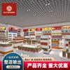 Vitrina Comercial, Vitrina Personalizada para Alimentos, Gabinetes de Isla, Gabinetes para Productos, Mostradores de Exhibición para Tiendas de Regalos en Aeropuertos, Personalización de Alta Gama