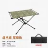 Mesa plegable para exteriores de aleación de aluminio, mesa táctica ligera IGT, mesa portátil para senderismo, camping, mesa de picnic