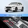 Adecuado para modificación de cierre automático de arranque-parada emergente de cubierta de motor Infiniti Q70L/QX50/QX60/M25