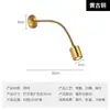 Lámpara de noche LED minimalista moderna lámpara de pared foco LED directo de fábrica foco flexible