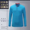 Camisa tipo polo de manga larga ropa de trabajo camiseta logo word estampado camisa cultural ropa para personal de empresa bordado en la ropa