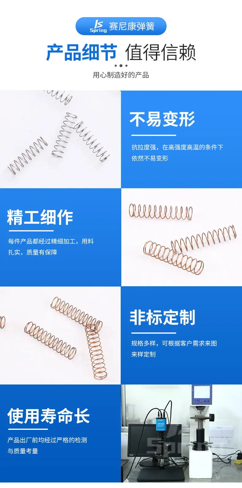 电刷弹簧_05.jpg