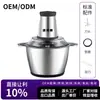 Picadora de carne doméstica eléctrica multiusos máquina de cocina automática acero inoxidable alimento complementario relleno de carne cocina para batir picadora de carne