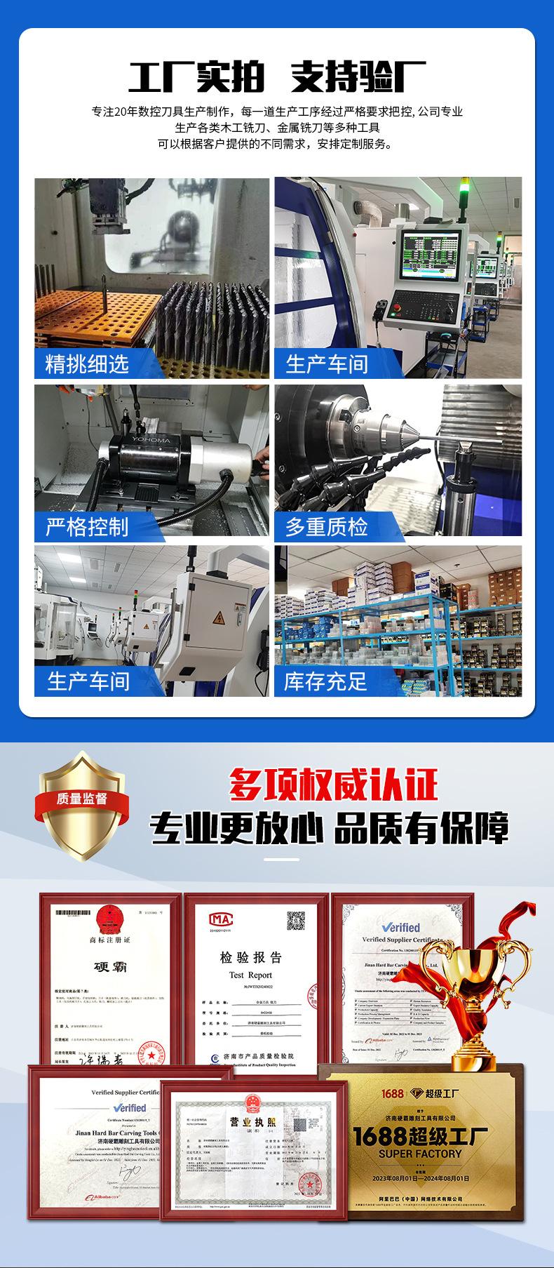 粗柄径双刃球头铣刀详情页2_01