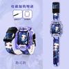 [Mito de Nezha] Aplicável à Pulseira de Relógio para Telefone Small Genius Z10/Z9/Z8/Z6proQ1A Ao C