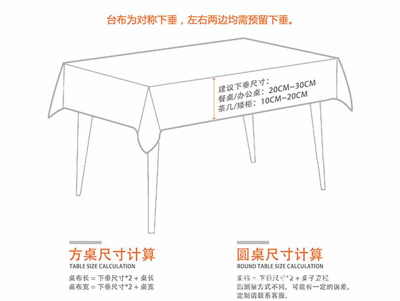 格子一次性桌布-恢复的_06.gif