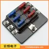 Caja de fusibles multicanal Yunqi BH-6PD para coche con luz LED tornillo asiento de caja de fusibles de 6 vías con luz