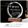 Trofeo de Cristal Personalizado, Placa de Premio de Madera Maciza, Premios Creativos de Reunión Anual de Gama Alta Hechos a Medida para Empleados Destacados
