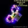 Fio de Luz LED para Decoração de Bolo de Flores Transfronteiriço em Estoque, Bateria Ag13, Ajustável em Três Níveis, Caixa Branca Pequena, Luzes Coloridas em Estoque