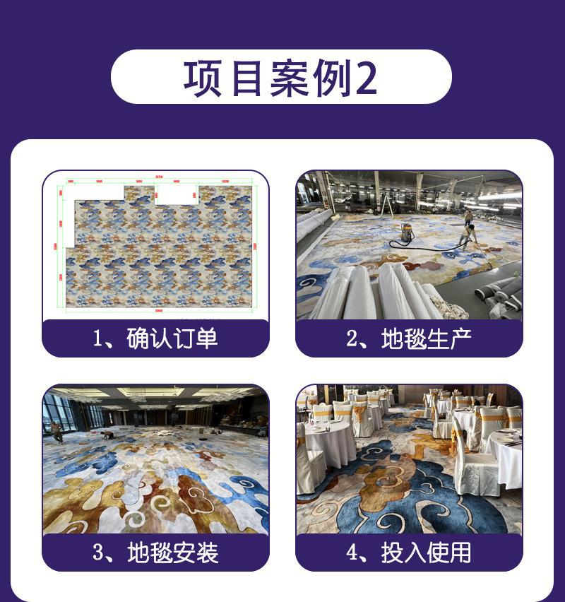 羊毛地毯手工高级客厅卧室酒店加厚定制