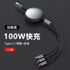 Cable de Carga Retráctil 3 en 1 Súper Rápido Adecuado para Huawei, Android y Apple 6A, Venta Directa de Fábrica