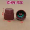 Tapa de Válvula Universal para Tubería de Aire Acondicionado de Coche para 134A Alta y Baja Presión, Protección Anti-Polvo y Anti-Fugas