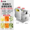 Cortador Multifuncional de Verduras Zhigao, Cortador Eléctrico de Cebolla, Rebanador Comercial de Cebollín y Pimiento, Triturador y Rebanador de Col encurtida