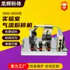 Moedor de Laboratório Tipo Exportação Ao Moedor de Micro Fluxo de Ar Laboratório Fluxo de Ar Ultra Micro Alta Velocidade Moagem