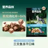 Paquete de muestra de comida para gatos 500g comida para gatos queso y hebra de carne liofilizada doble sabor comida para gatos para gatos adultos y gatitos alimento para todas las etapas