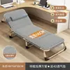 Cama dobrável portátil para cochilos no escritório, cama de acompanhante, cama de solteiro, poltrona reclinável simples para casa para descanso na hora do almoço