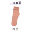 Calcetines de Seda de Hielo para Mujer, Blanco Leche, Calcetines Finos de Media Pantorrilla para Primavera y Verano, Transpirables y Resistentes a Olores, Calcetines Holgados para Mujer al por Mayor, Efecto Alargador de Piernas