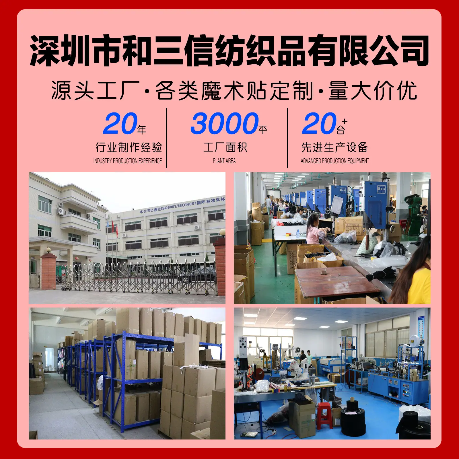微信图片_20240226204857