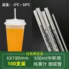 Canudos Biodegradáveis de PLA para Milk Tea de Grau Alimentício Embalados Individualmente Canudos Descartáveis para Bebidas Milk Tea Atacado
