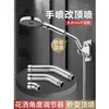 Extensión para Cabezal de Ducha Soporte de Brazo de Ducha Ajustador de Ángulo Accesorios de Tubo de Extensión de Mano a Techo