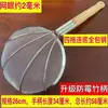 Espumadera de acero inoxidable engrosada, espumadera para freír, red de filtro para sacar carne, cuchara coladora doméstica, uso doméstico y comercial, mango largo