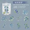 Fruit Full Branch Series Beautiful Day Shell Light Adesivo Pacote 6 Escolha 20 Adesivos Decorativos PET
