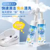Wanbijie 200ml Limpiador Seco en Espuma con Cabezal de Cepillo para Superficie de Malla Zapatos Blancos, Limpieza sin Enjuague, Venta al por Mayor desde el Fabricante