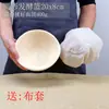 Cesta de Fermentação de Pão de Rattan, Molde Oval para Fermentação de Massa de Baguete, Ferramenta Caseira DIY para Assar