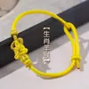 Montaña Putuo Ocho Grandes Dioses Guardianes Cuerda de Mano Año Zodiacal Cuerda Roja Pulsera para Hombres y Mujeres Micrograbado Sutra del Corazón de Buda Proyección Cuerda de Mano Venta al por Mayor