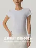 Nueva Camiseta de Yoga Transpirable para Mujer Verano 2026, Ropa Deportiva de Secado Rápido para Correr, Entrenamiento y Fitness, Top Deportivo Ajustado de Manga Corta
