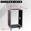 Gabinete de 12U para Uso Doméstico Estuche de Vuelo Gabinete para Equipo de Audio Gabinete Móvil de Audio para Exteriores Gabinete de Equipos Amplificadores de Potencia de 16U