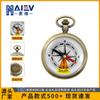 Fábrica en stock J40 Reloj de bolsillo vintage Brújula Norte Brújula portátil de bronce antigua Brújula plegable para exteriores